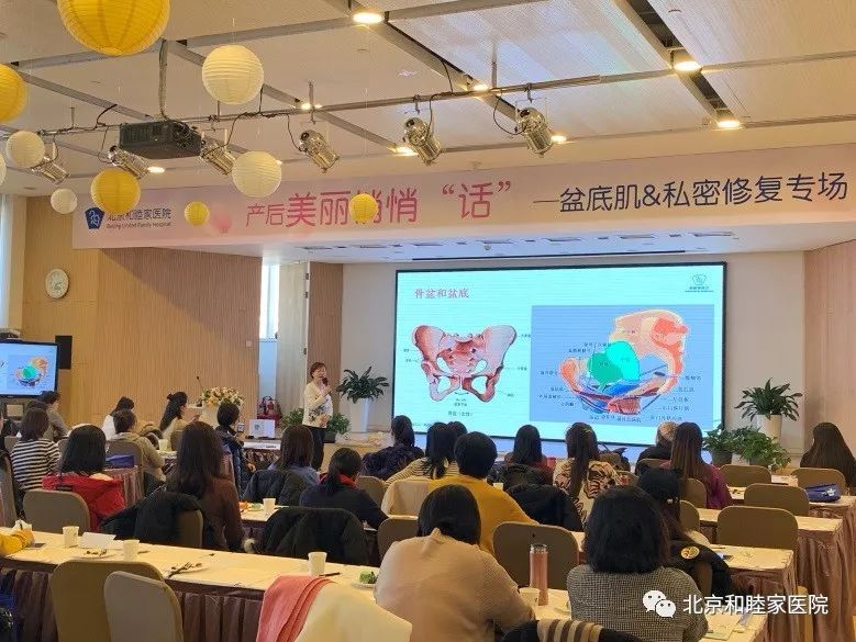 产后修复话题,产后盆底肌修复正规医院要多少钱