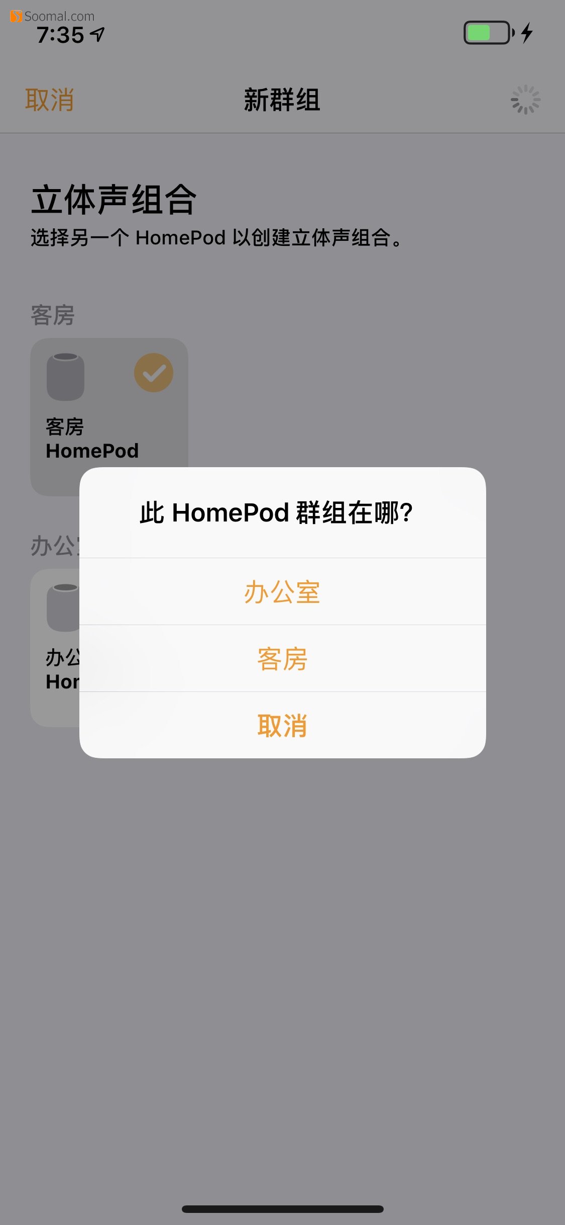苹果智能音箱homepod第一代,苹果2023homepod的第2代智能音箱