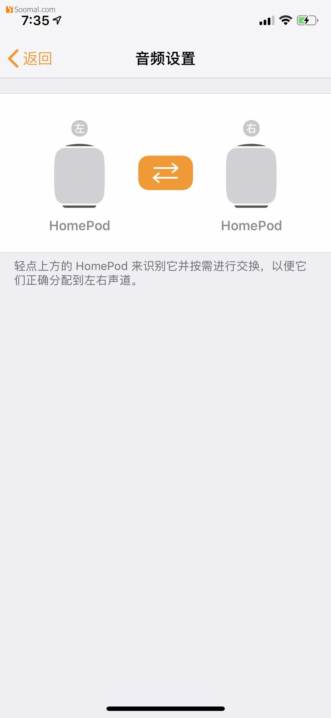 苹果智能音箱homepod第一代,苹果2023homepod的第2代智能音箱