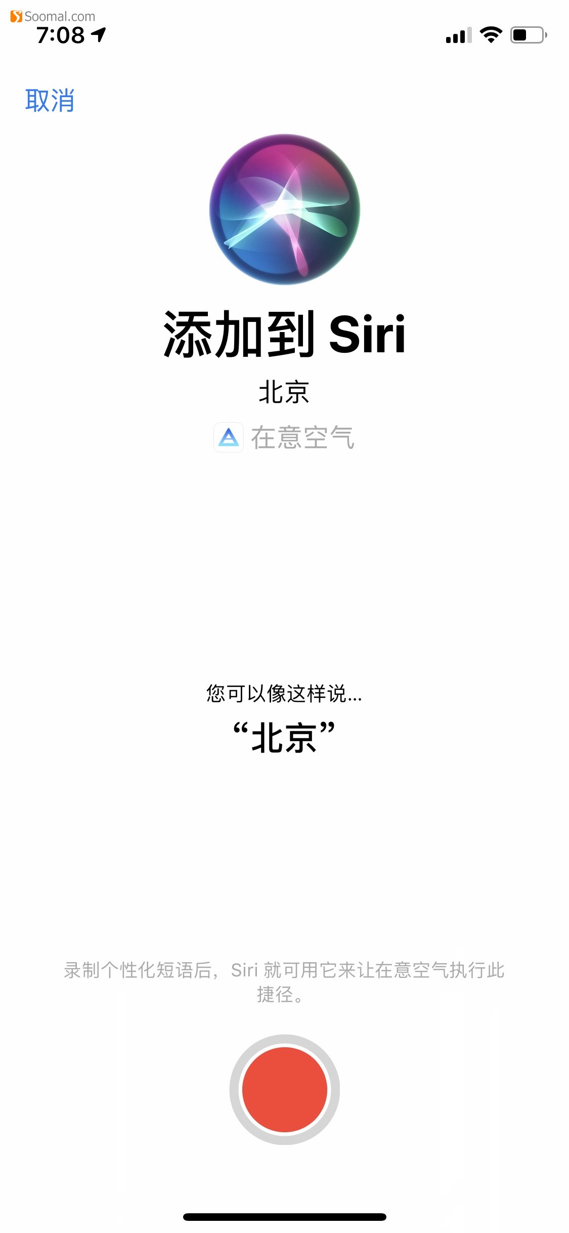 苹果智能音箱homepod第一代,苹果2023homepod的第2代智能音箱