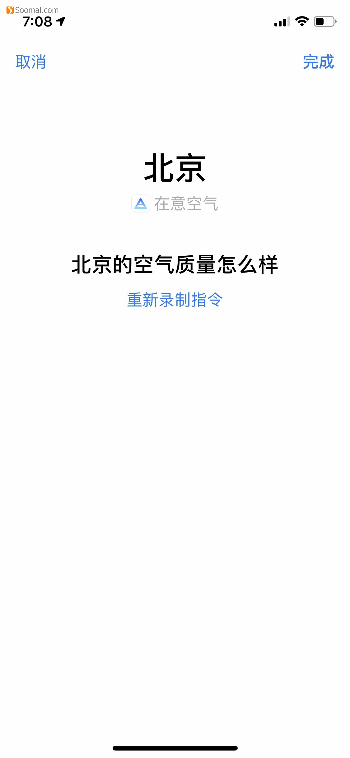 苹果智能音箱homepod第一代,苹果2023homepod的第2代智能音箱