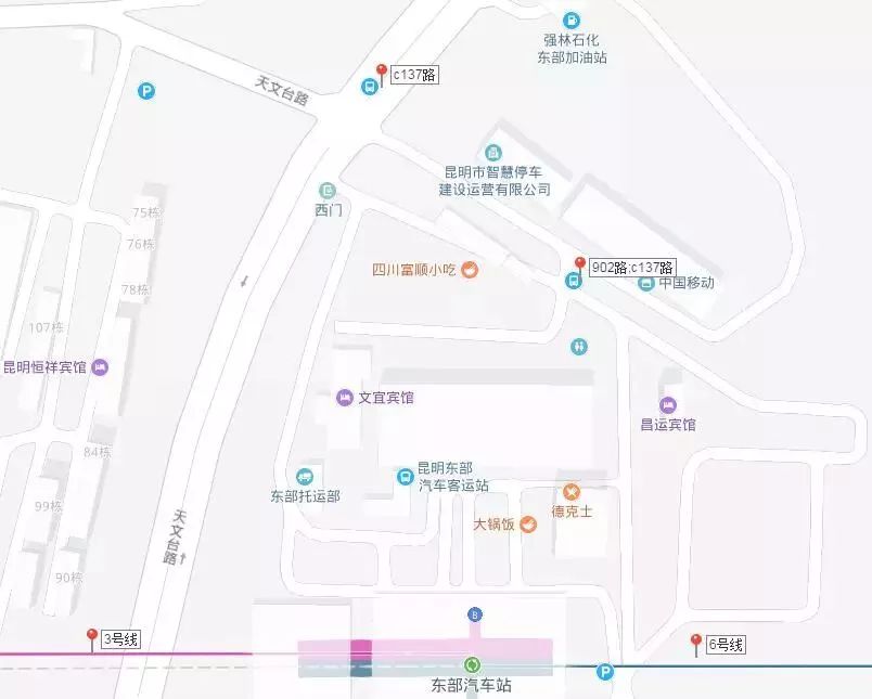 昆明南站高铁汽车客运中心站 (昆明有哪些客运站和高铁站)