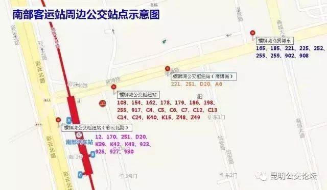 昆明南站高铁汽车客运中心站 (昆明有哪些客运站和高铁站)