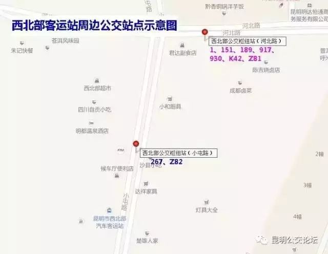 昆明南站高铁汽车客运中心站 (昆明有哪些客运站和高铁站)