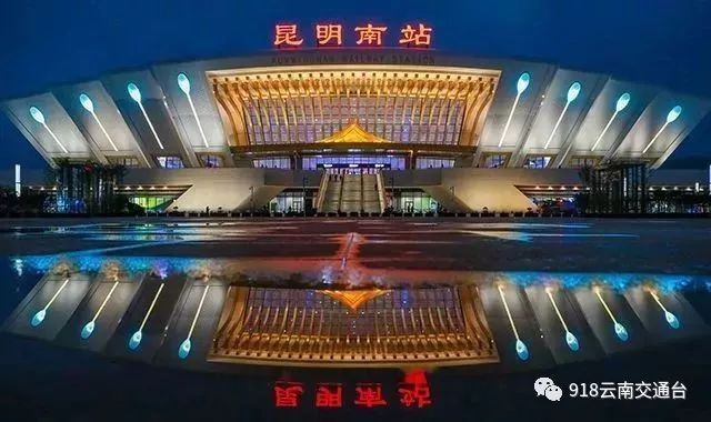 定了!公路铁路“零换乘”,昆明南站拟新建长途汽车客运站