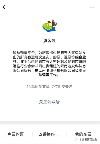 定了!公路铁路“零换乘”,昆明南站拟新建长途汽车客运站