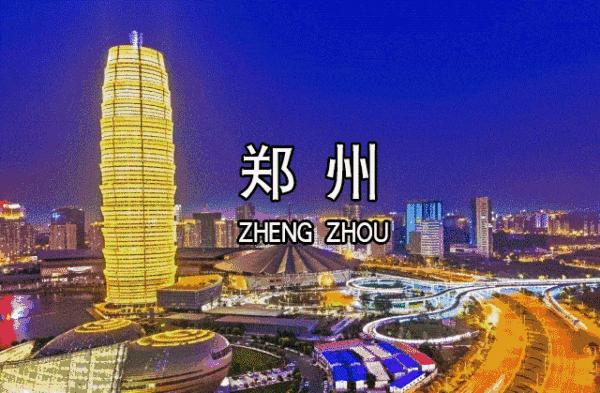 “着急”的西安，“慌张”的郑州，谁更牛？