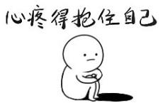 听说眼镜可以遮丑这是真的吗,眼镜真的可以改变一个人的颜值吗