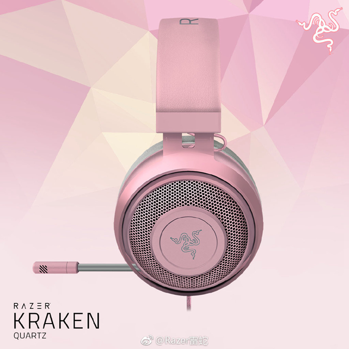 雷蛇粉晶外观套装,雷蛇限定粉晶