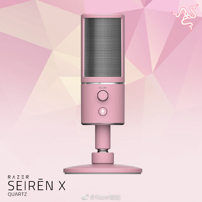 雷蛇粉晶外观套装,雷蛇限定粉晶