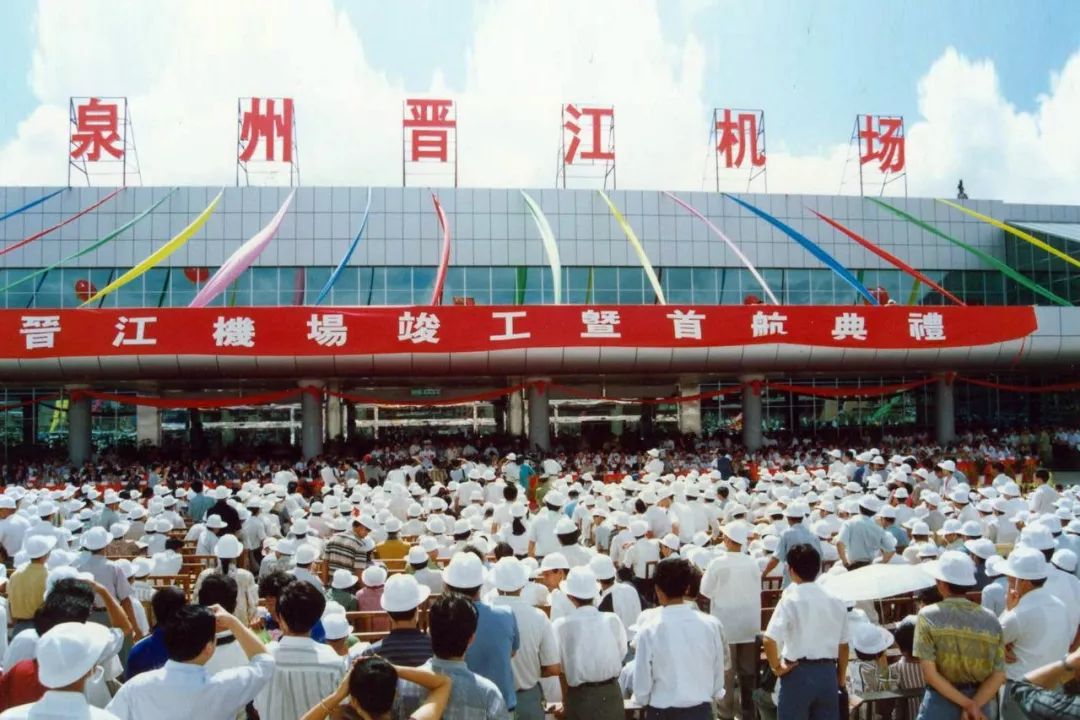 城市天道,晋江机场周边城市