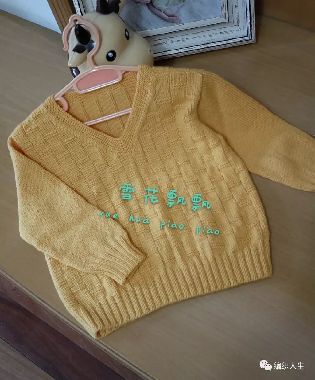 女士棒针插肩袖套头毛衣花样,纵横组合花样棒针套头毛衣