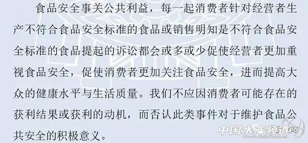 打假人买海参赔偿案例,海参被起诉