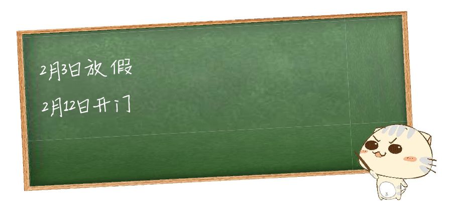常州小吃店关门时间表,常州放假时间表