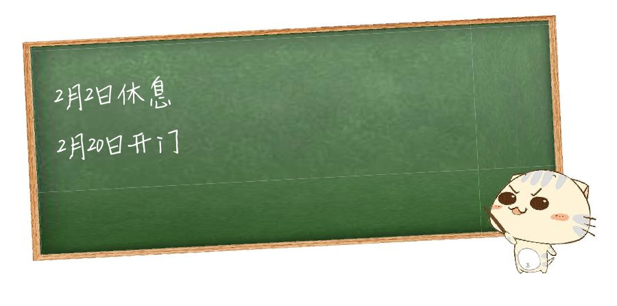 常州小吃店关门时间表,常州放假时间表