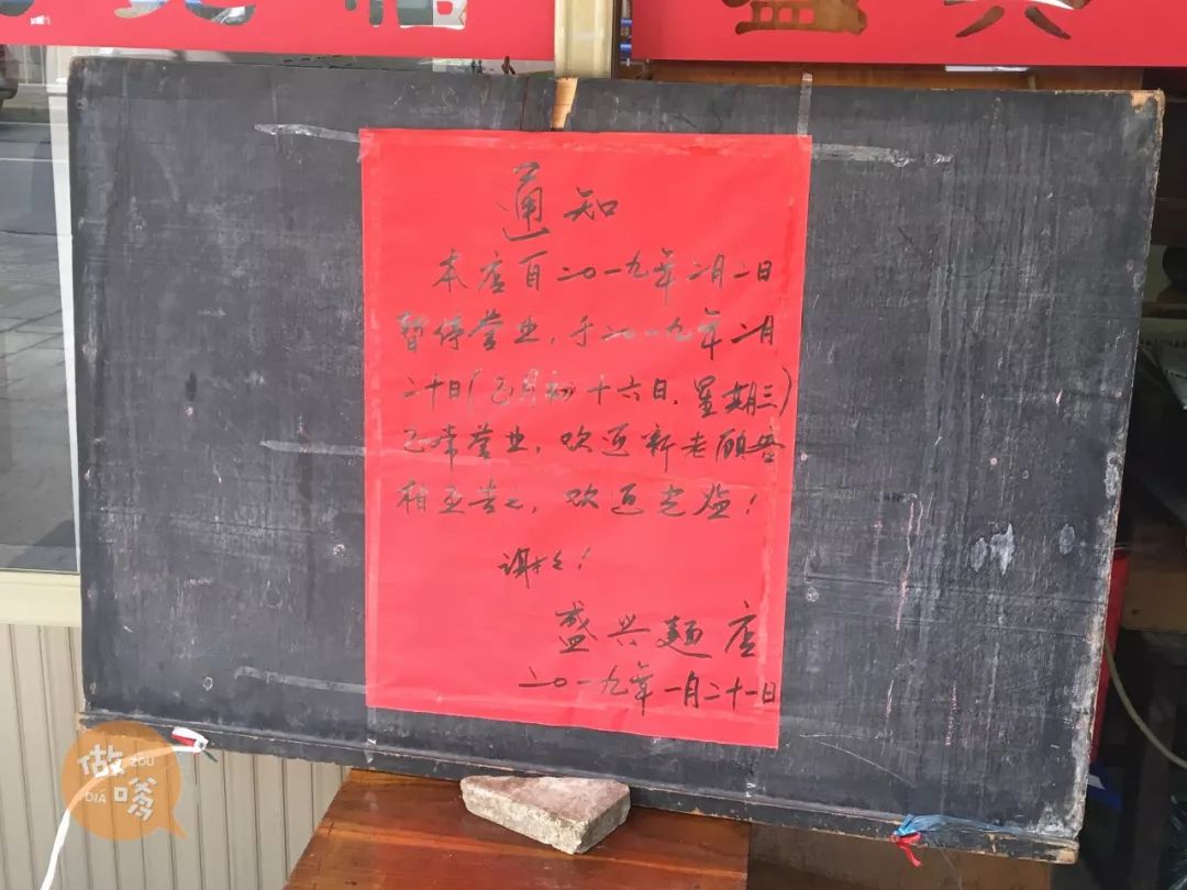 常州小吃店关门时间表,常州放假时间表