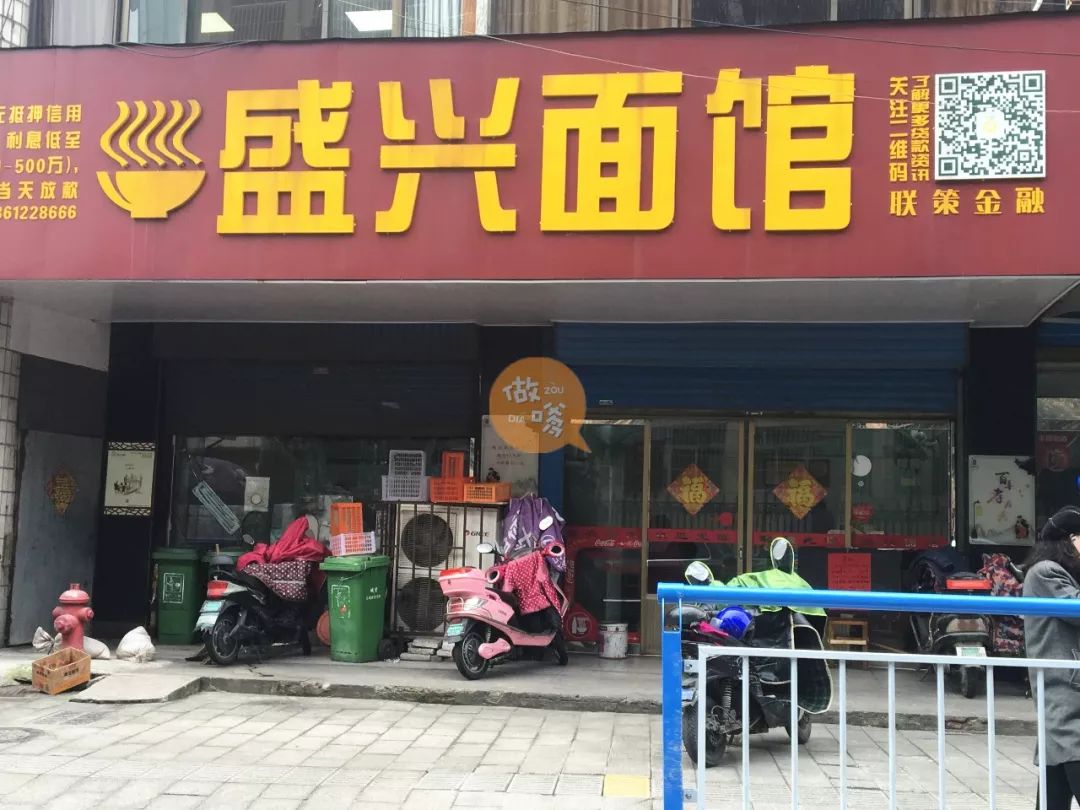 常州小吃店关门时间表,常州放假时间表