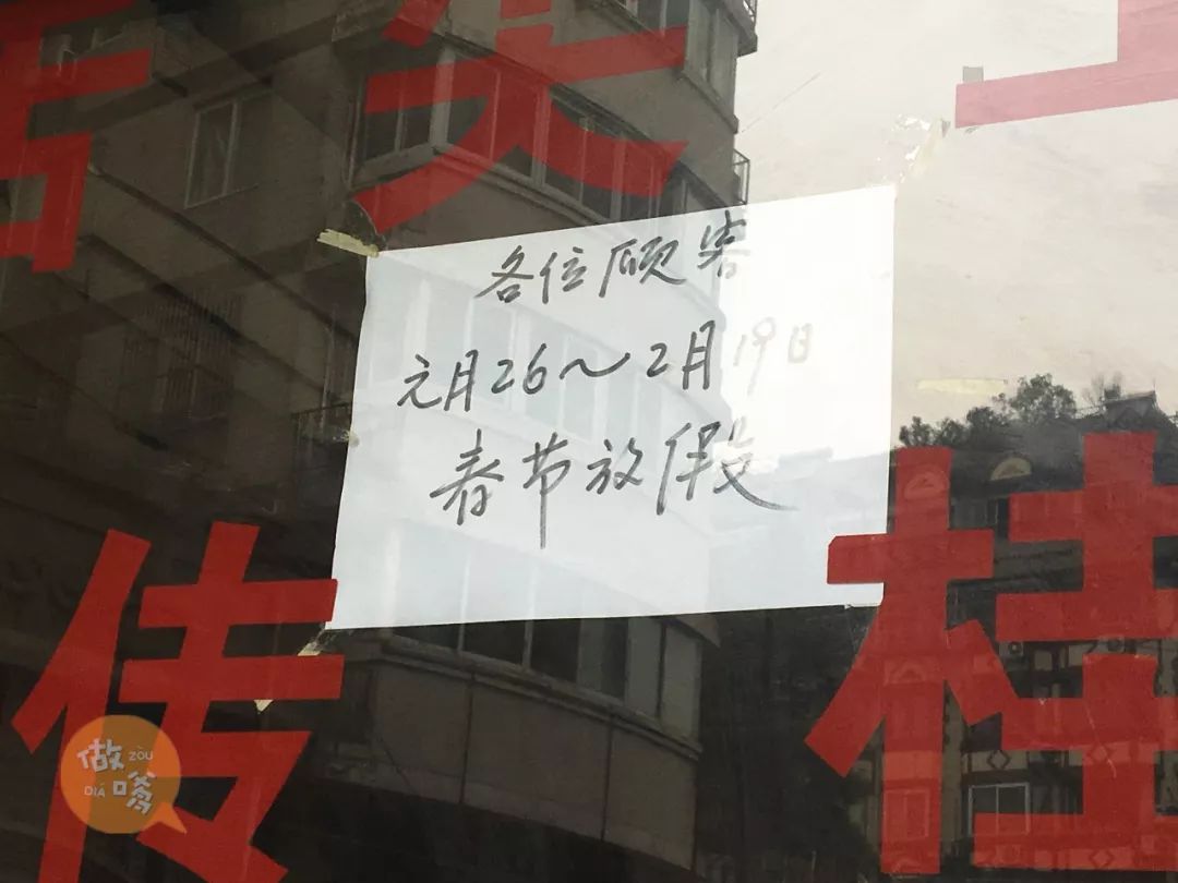 常州小吃店关门时间表,常州放假时间表