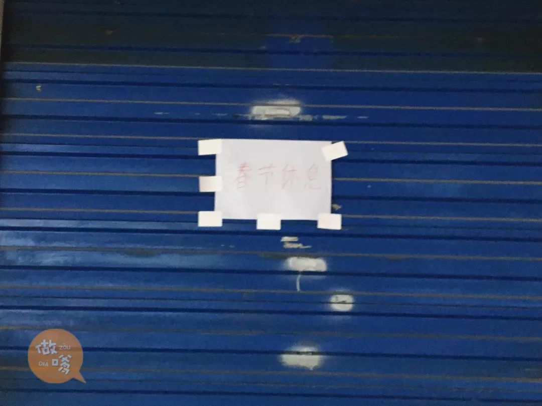 常州小吃店关门时间表,常州放假时间表