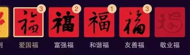 防止支付宝被骗的方法,支付宝集五福骗局