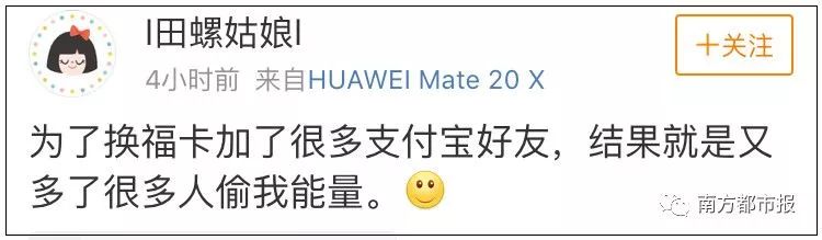 防止支付宝被骗的方法,支付宝集五福骗局