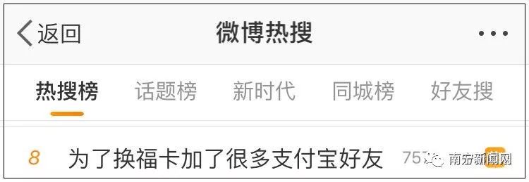 鎵爜闆嗕簲绂忓皬蹇冮獥瀛愮洴涓婁綘,鎻愰啋姝ｅ湪闆嗕簲绂忕殑浣犺璀︽儠