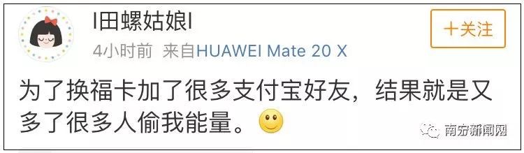 鎵爜闆嗕簲绂忓皬蹇冮獥瀛愮洴涓婁綘,鎻愰啋姝ｅ湪闆嗕簲绂忕殑浣犺璀︽儠