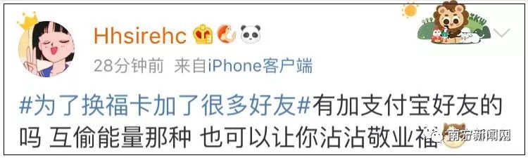鎵爜闆嗕簲绂忓皬蹇冮獥瀛愮洴涓婁綘,鎻愰啋姝ｅ湪闆嗕簲绂忕殑浣犺璀︽儠