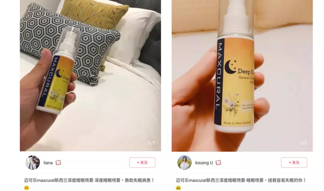 喷一喷睡眠好的用法,喷一喷快速入眠