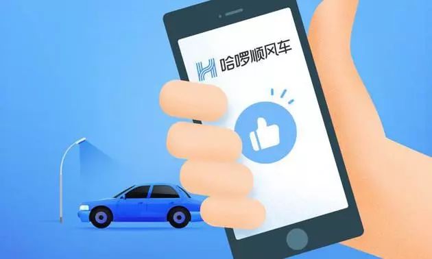 滴滴顺风车春运能恢复吗,春运开始了顺风车还是没单