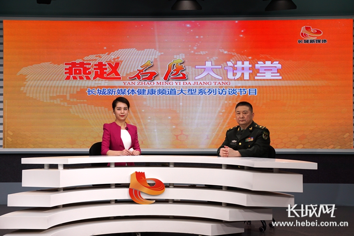 杨新军做客燕赵名医大讲堂：血液透析是肾脏替代治疗基本方式