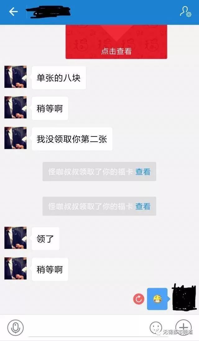 集福卡当心有人盯上你的钱包,时刻提防别人贪图他的钱财的句子