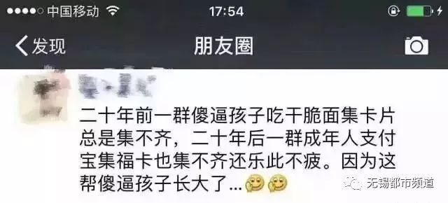 集福卡当心有人盯上你的钱包,时刻提防别人贪图他的钱财的句子
