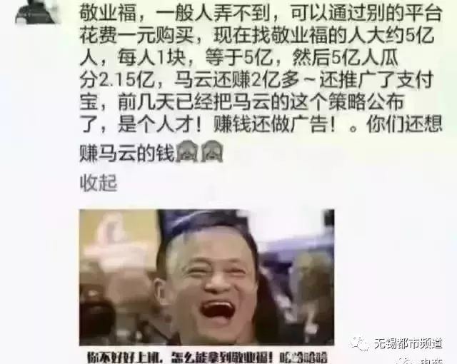 集福卡当心有人盯上你的钱包,时刻提防别人贪图他的钱财的句子