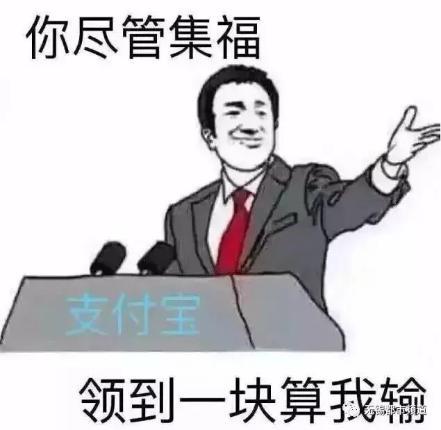 集福卡当心有人盯上你的钱包,时刻提防别人贪图他的钱财的句子