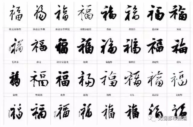 集福卡当心有人盯上你的钱包,时刻提防别人贪图他的钱财的句子