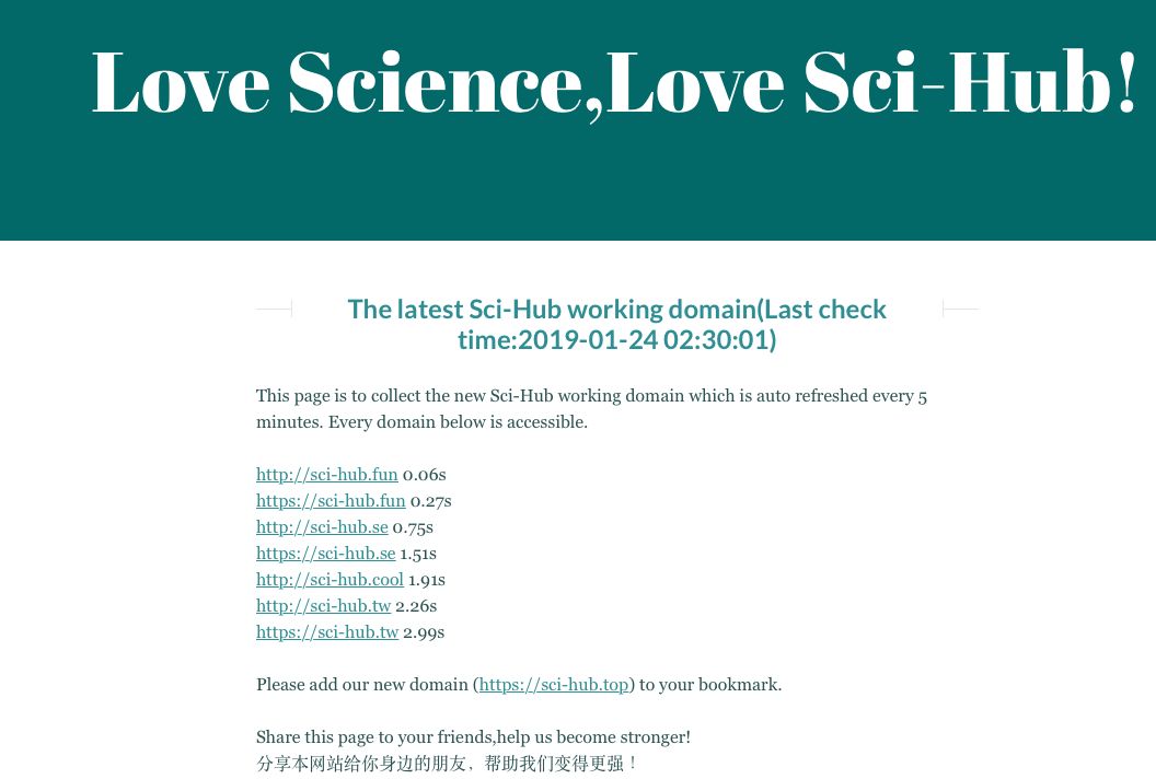 写论文必备免费网站,干货满满论文小技巧get