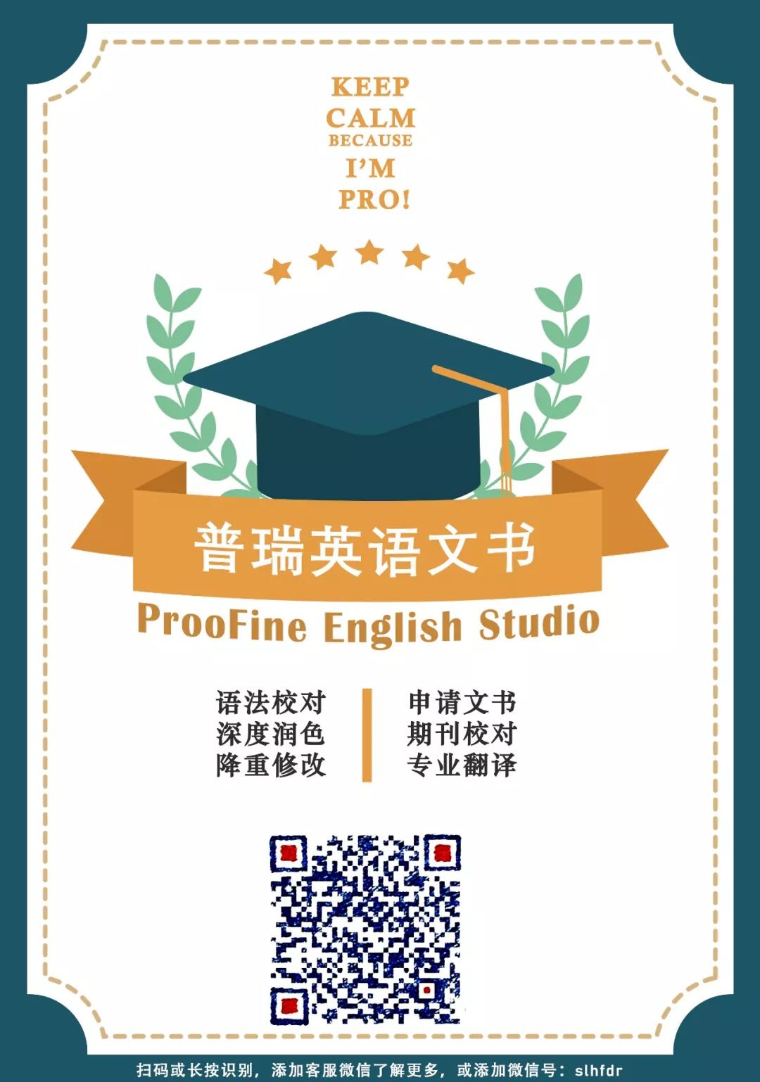 写论文必备免费网站,干货满满论文小技巧get