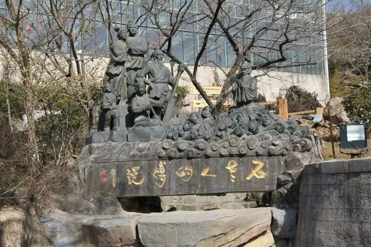 石老人观光园有限公司,石老人观光园