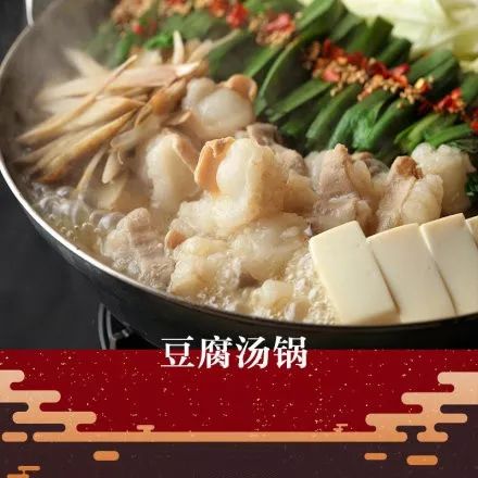 涉县腊月二十五磨豆腐有什么特点,涉县过年磨豆腐