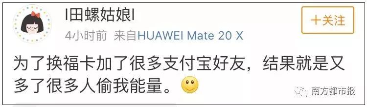 支付宝集福被骗,支付宝集福骗局