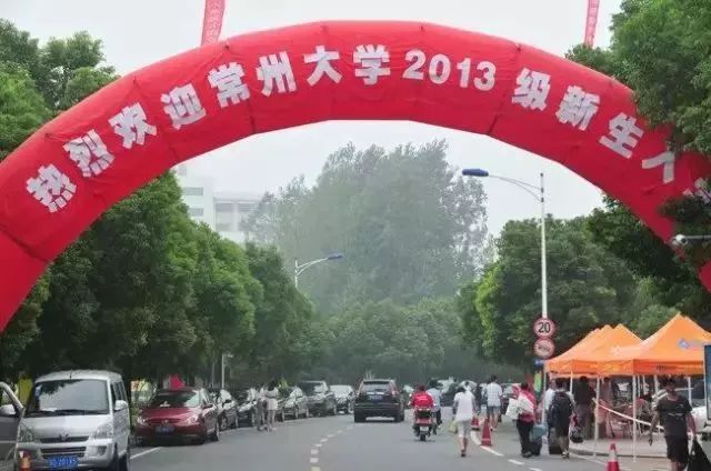 常州大学院校排名前十名,常州十大高校