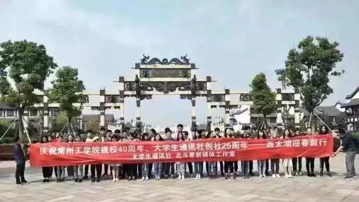 常州大学院校排名前十名,常州十大高校