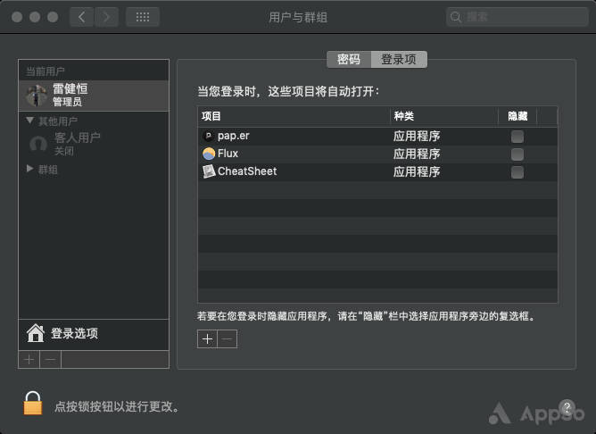 旧macbook,老macbook卡顿反应慢怎么办