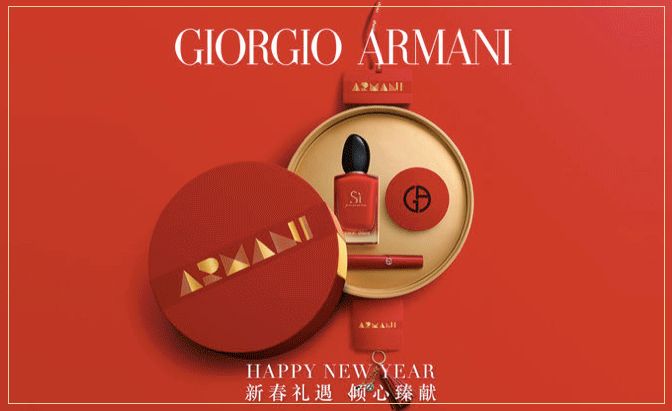 2018红运当头,鸿运当头开运物