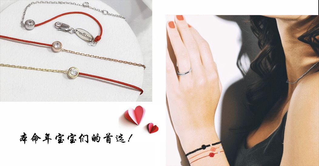 2018红运当头,鸿运当头开运物