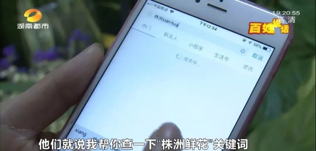 冒充“支付宝峰会”！百元小程序价格近2万，支付宝：从未授权