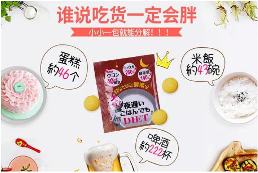 日本智商税产品,智商税产品十大排名