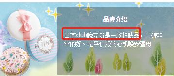 日本智商税产品,智商税产品十大排名