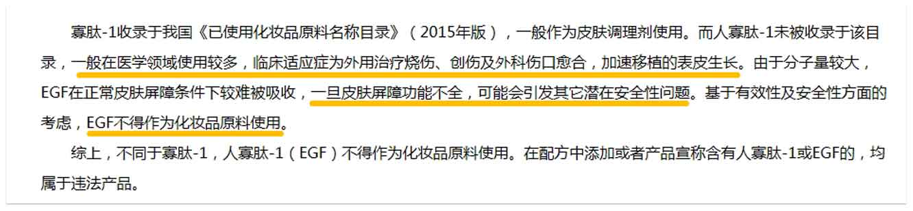 日本智商税产品,智商税产品十大排名